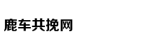 台网友:做替死鬼还傻笑